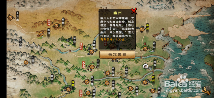 烟雨江湖怎么获得金疮药