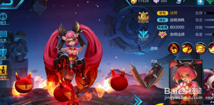 王者荣耀钟馗打法攻略?