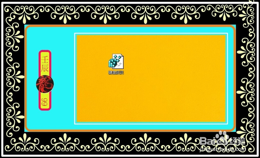 朋友们：修改注册表值前一定要先备份注册表