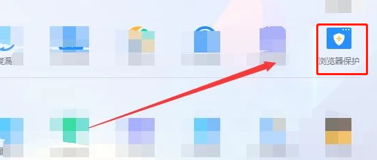 IE首页被QQ导航锁定怎么办