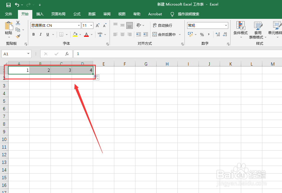 excel自动填充数字递增