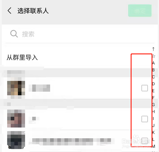 如何设置朋友圈仅自己可见