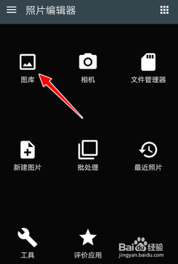 如何在手机端制作浮雕效果图片特效