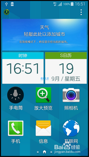 三星G8508s变砖开不了机救砖修复及教程