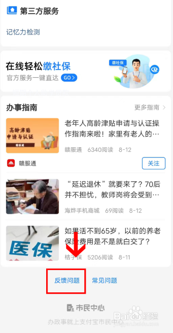 公司不辞退员工,让员工主动离职怎么办
