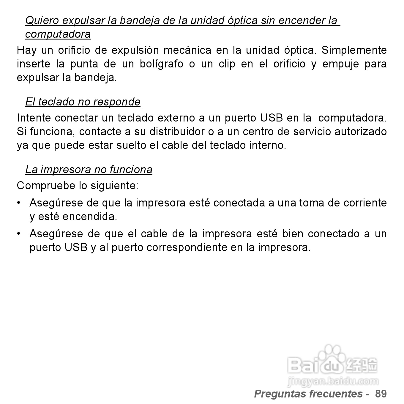 捷威Gateway VG50HC笔记本电脑使用说明书:[34]