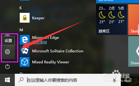 <b>Win10怎么打开html文件？html文件打开软件</b>