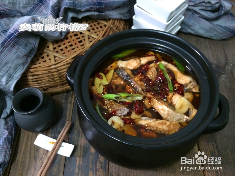 鲜辣过瘾--乱炖草鱼片