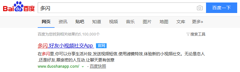 多闪是什么多闪怎么下载注册多闪怎么用