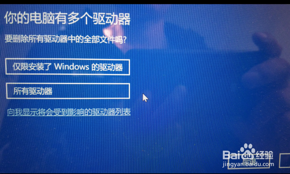 WIN10电脑怎样恢复出厂设置win10怎么重置电脑