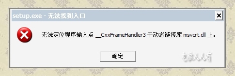 Windows 8.1：[1]安装系统
