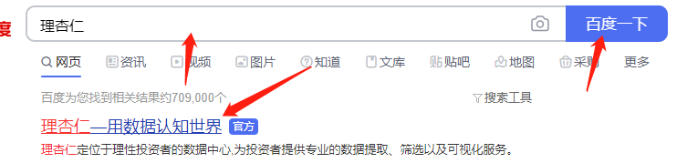 理杏仁怎么查上市公司的上市时间？