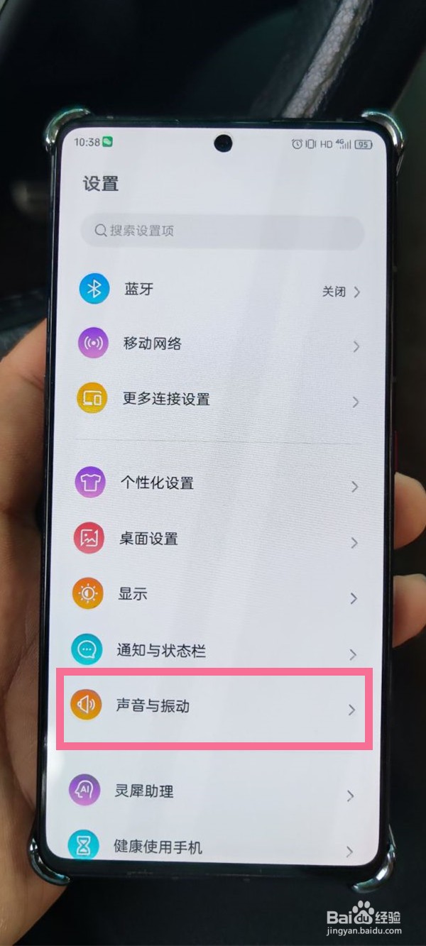努比亚z40spro怎么关闭锁屏提示音?