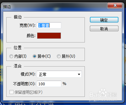 如何使用PS修改图片中的文字