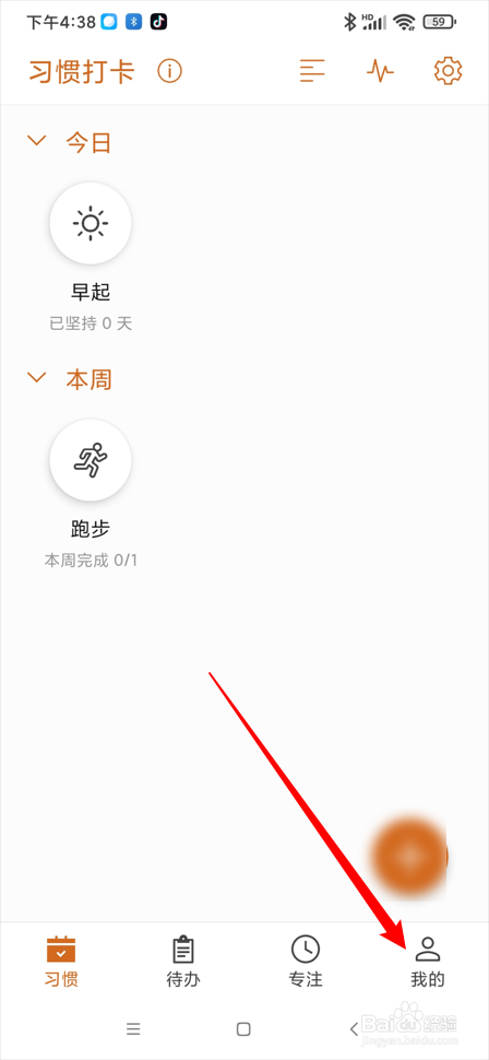 简约日常app在哪查看更多作品