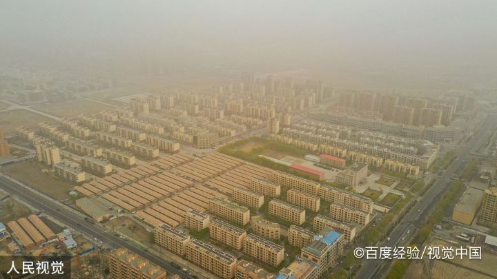 沙尘暴怎么保护自己