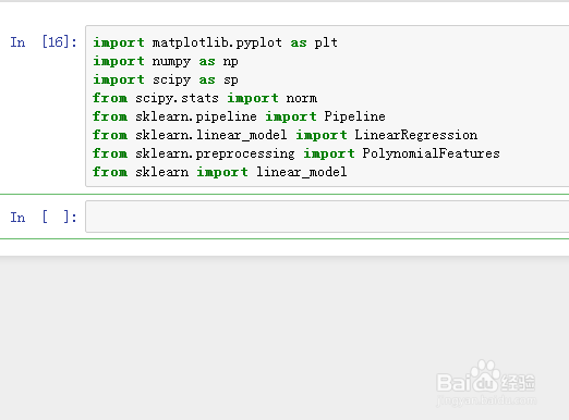 怎么进行大数据拟合？