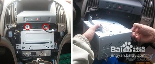 教你怎么安装车载DVD导航