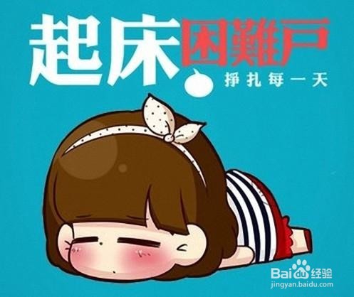 小学生每天早上起床晚怎么办