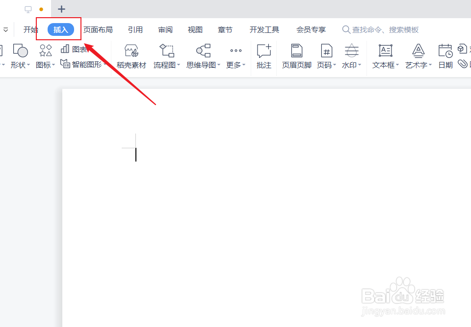 电脑上平方的小2怎么打出来