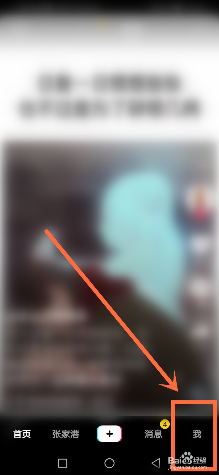 抖音收藏的视频在哪
