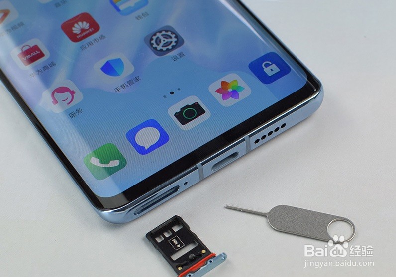 华为p30卡槽怎么打开