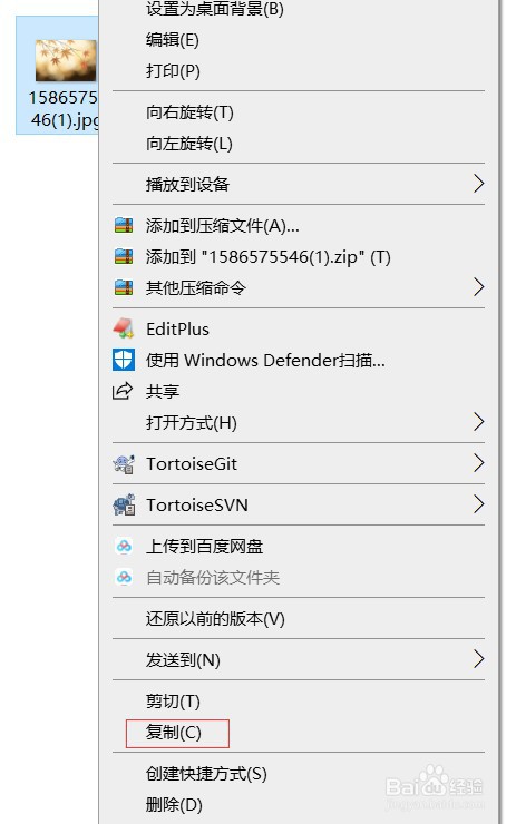 复制粘贴照片到文档