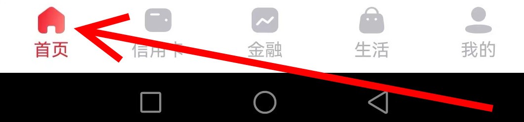 武汉农商银行在哪查看安全问题