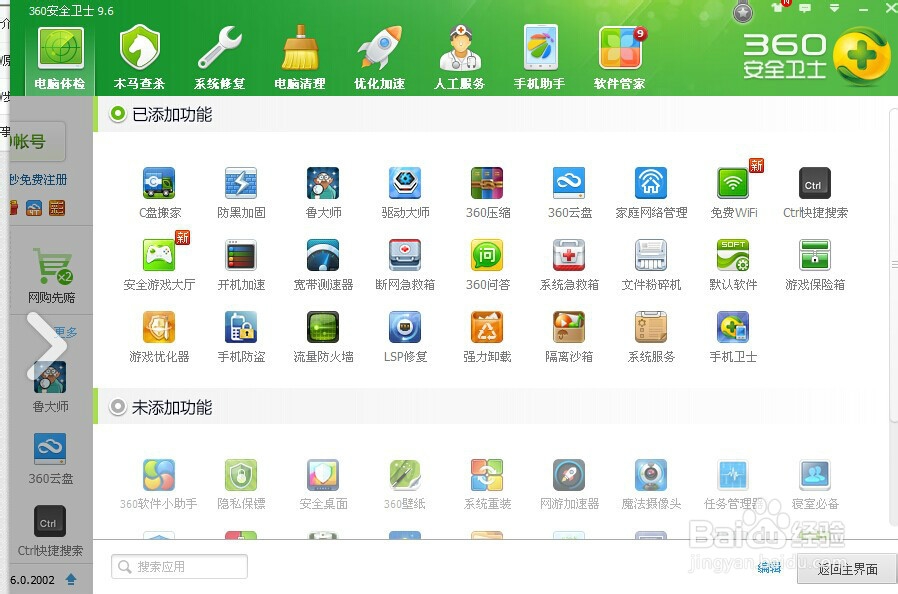 网页打不开qq能上，qq能上网页打不开怎么回事
