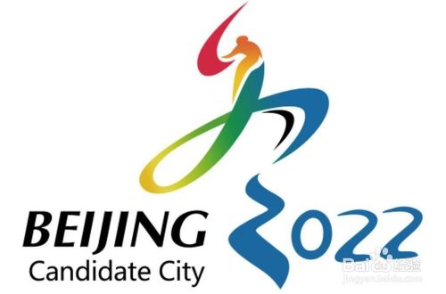 2022年冬季奥运会项目汇总表