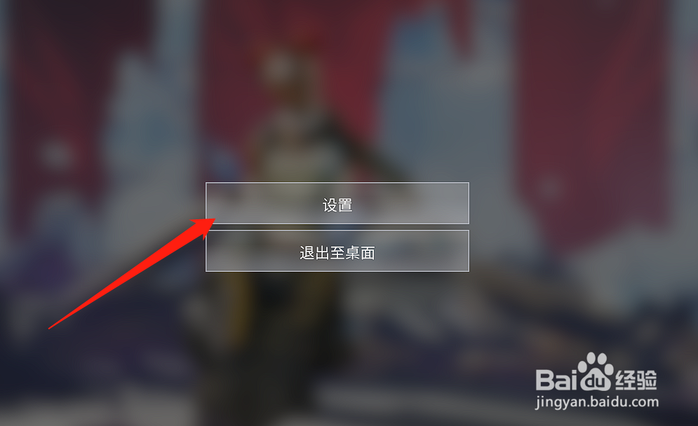 apex怎么设置自动补充子弹