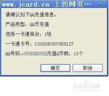 怎么赚QQ币：[1]英雄联盟视频