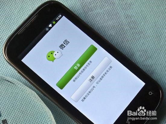 怎样把好友拉进微信群？