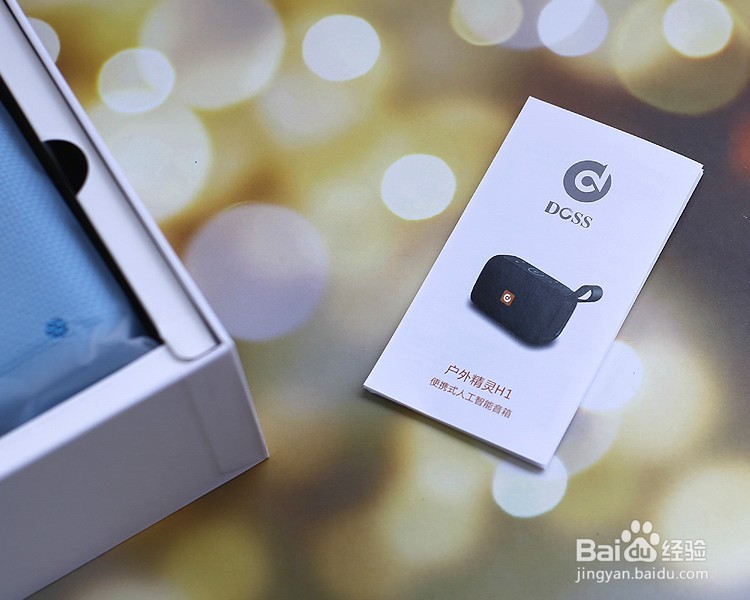 DOSS户外智能蓝牙音响功能使用