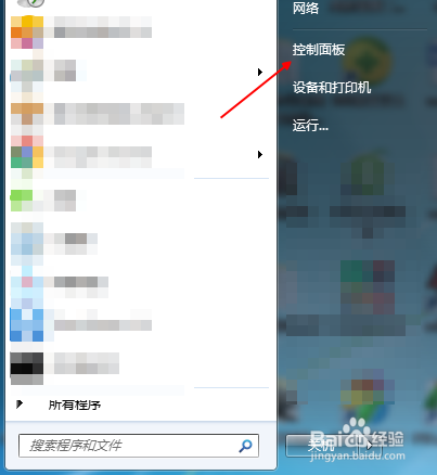 如何关闭445共享端口