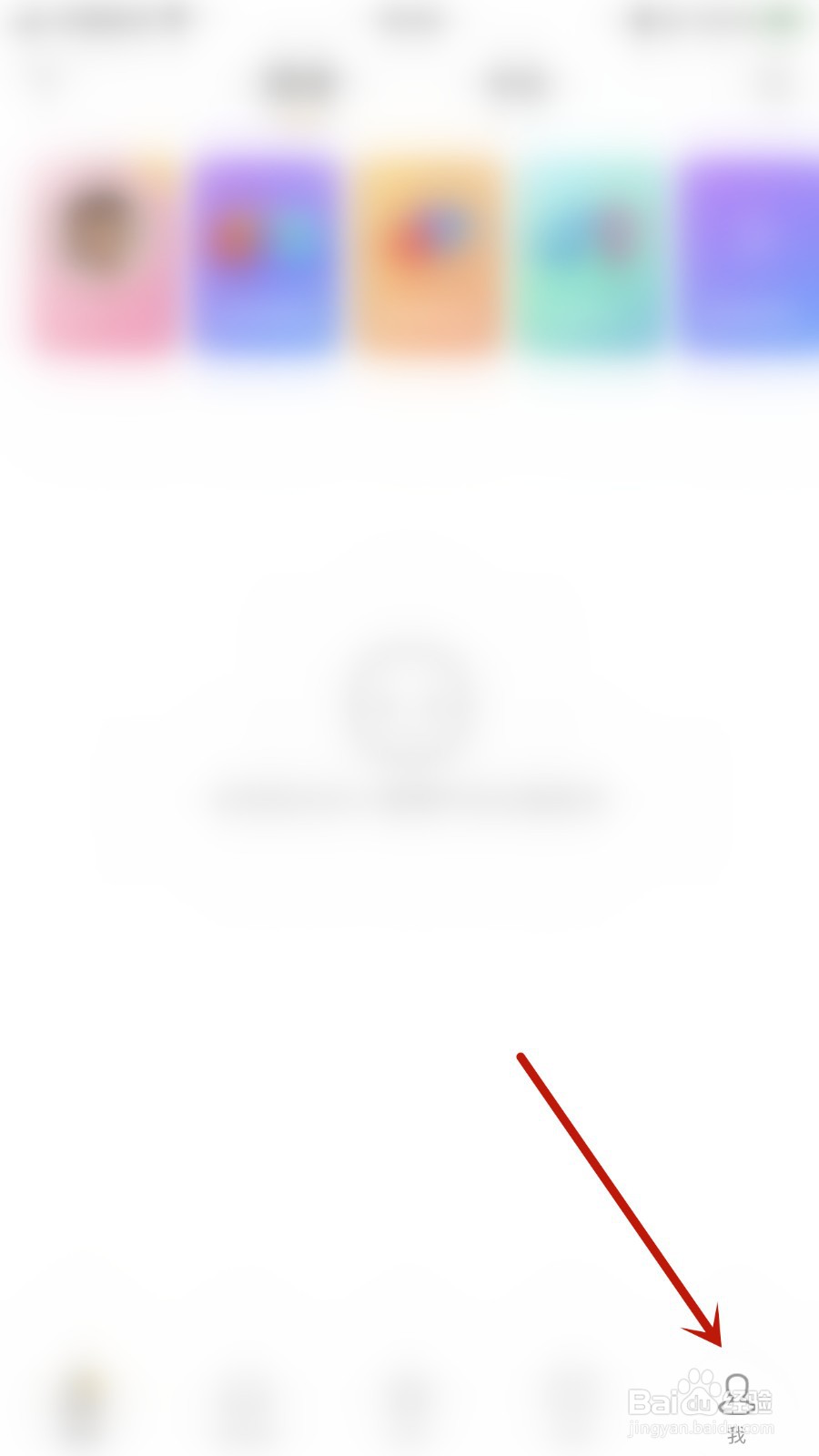 Summer如何开启允许通过昵称搜到我