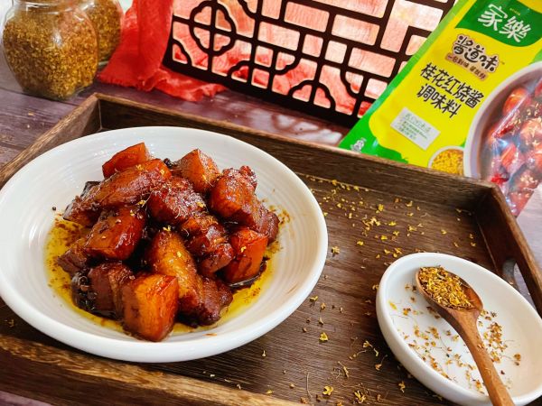 家乐桂花红烧肉