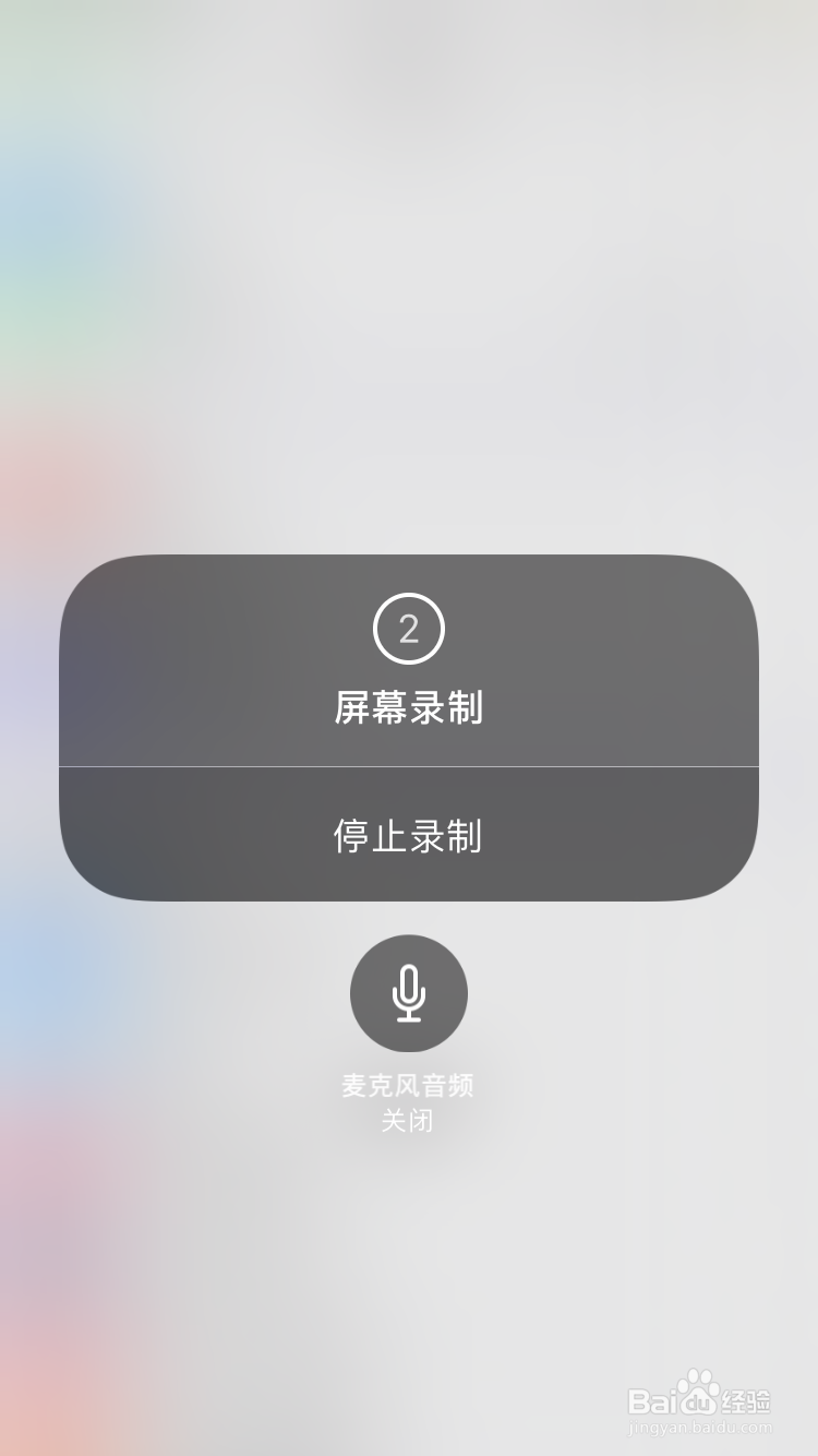 苹果手机怎么将照片变为视频