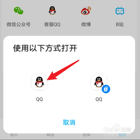怎么进入小妖精美化内测群