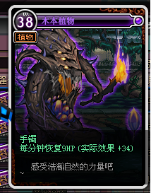 dnf繁殖的主犯任务怎么完成