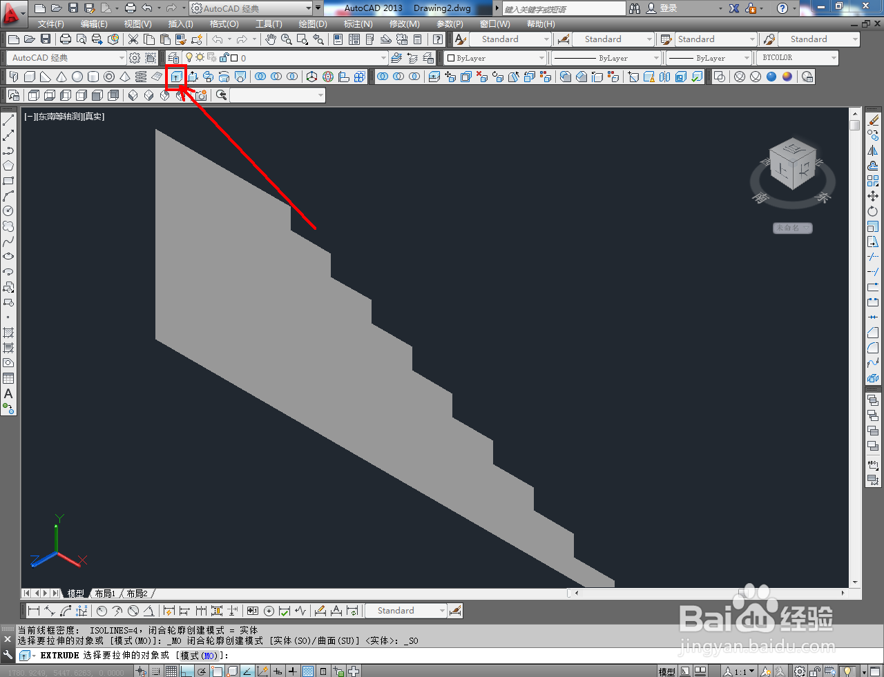 CAD楼梯模型制作教程