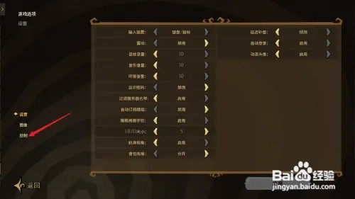 饥荒联机版代码怎么用