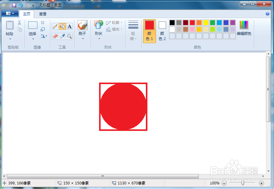 怎样画正方形的内接圆