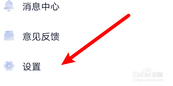 如何在高途课堂App中添加收货地址