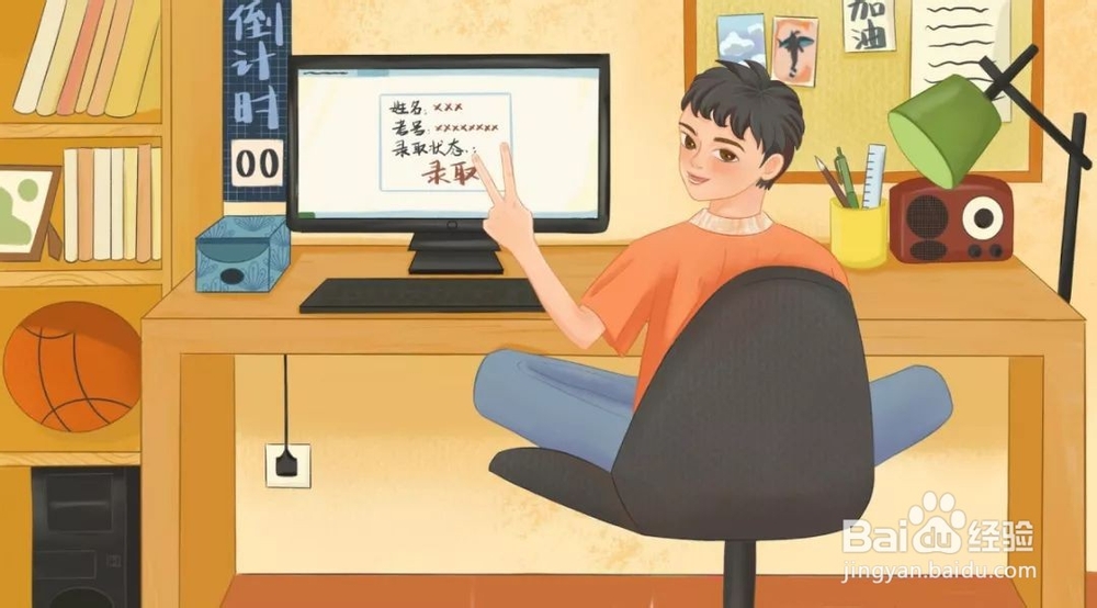 成考录取分数线:只到这几个档位怎么办?