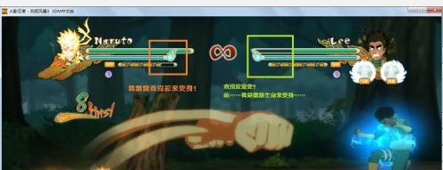 火影忍者究极风暴3 如何觉醒 