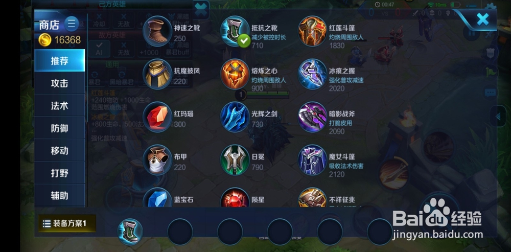 王者荣耀中亚瑟怎么出装能打出高额伤害