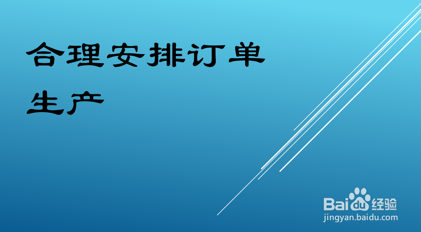 企业降低成本的途径和方法