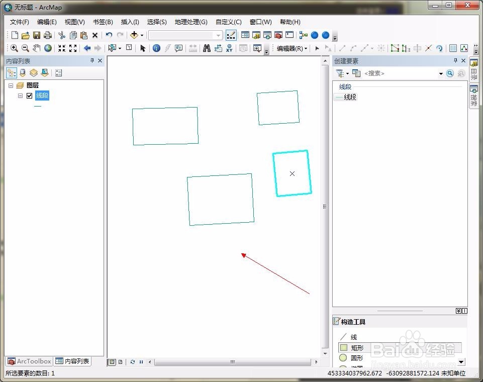 Arcgis中如何画线要素