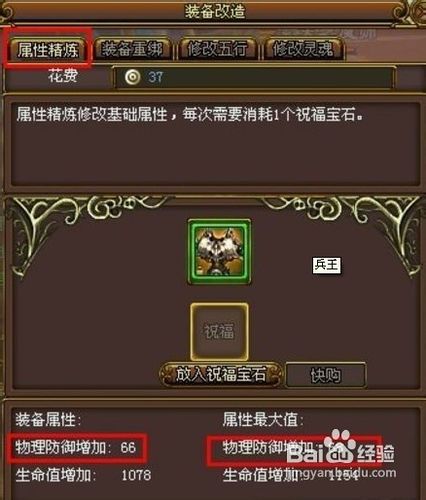 《兵王OL》如何快速提升你的战斗力